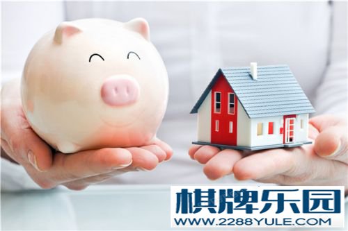融360房产小知识哪些类型的房产不能做抵押贷款